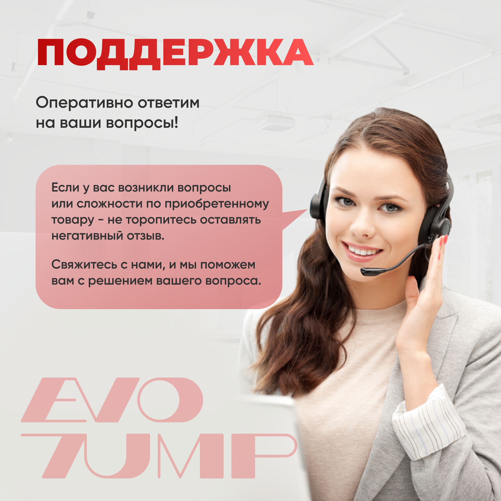Батут каркасный EVO JUMP EVO jump Батут спортивный для фитнеса и джампинга EVO JUMP PRO, красный - фото 6