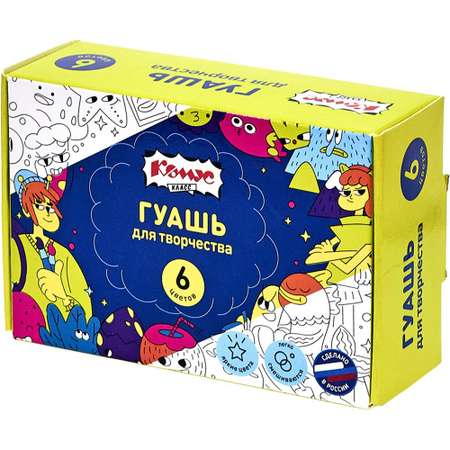 Краски гуашь Комус 6 цв.