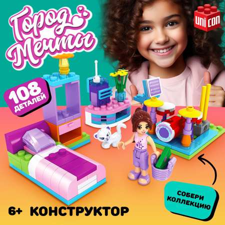 Конструктор Unicon Чудесная комната 108 дет.