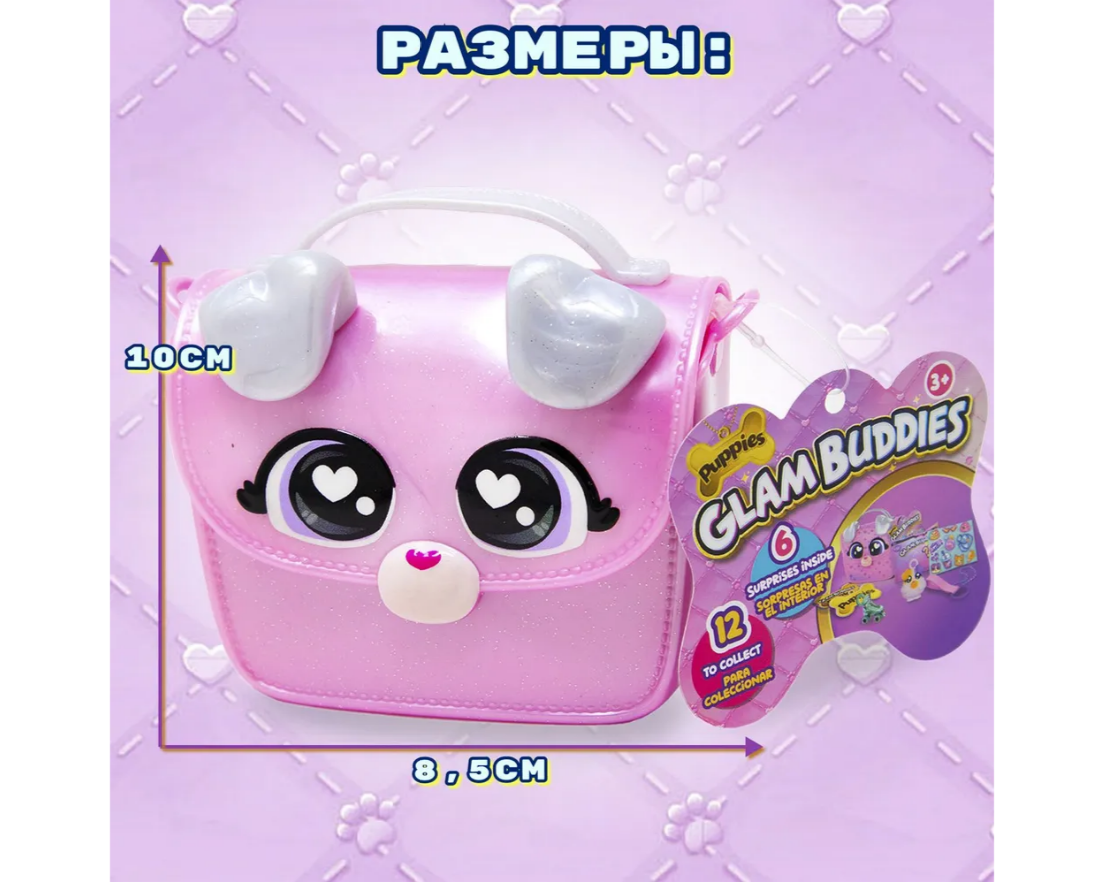 Мягкая игрушка GLAM BUDDIES - фото 1