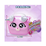 Мягкая игрушка GLAM BUDDIES