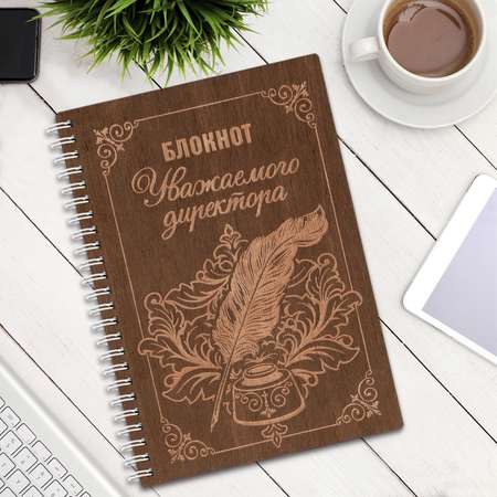 Блокнот Символик