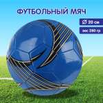 Спортивный мяч Veld Co футбольный