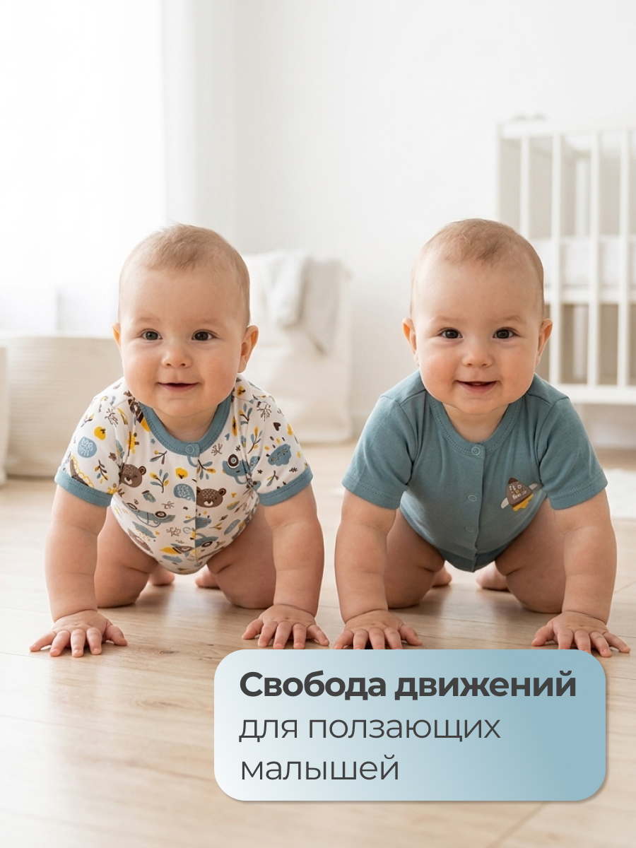 Боди 2 шт Эскимо 23-701 - фото 4
