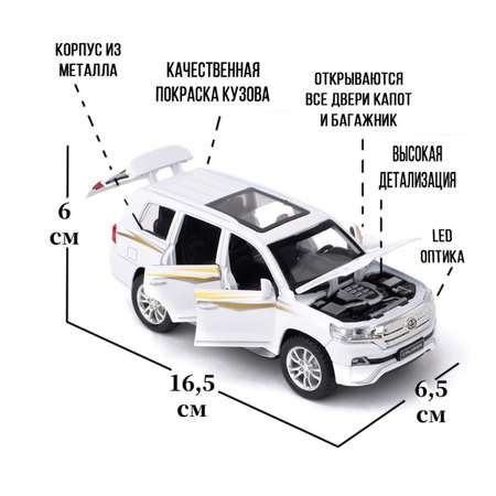 Автомобиль Che Zhi Toyota 1:32