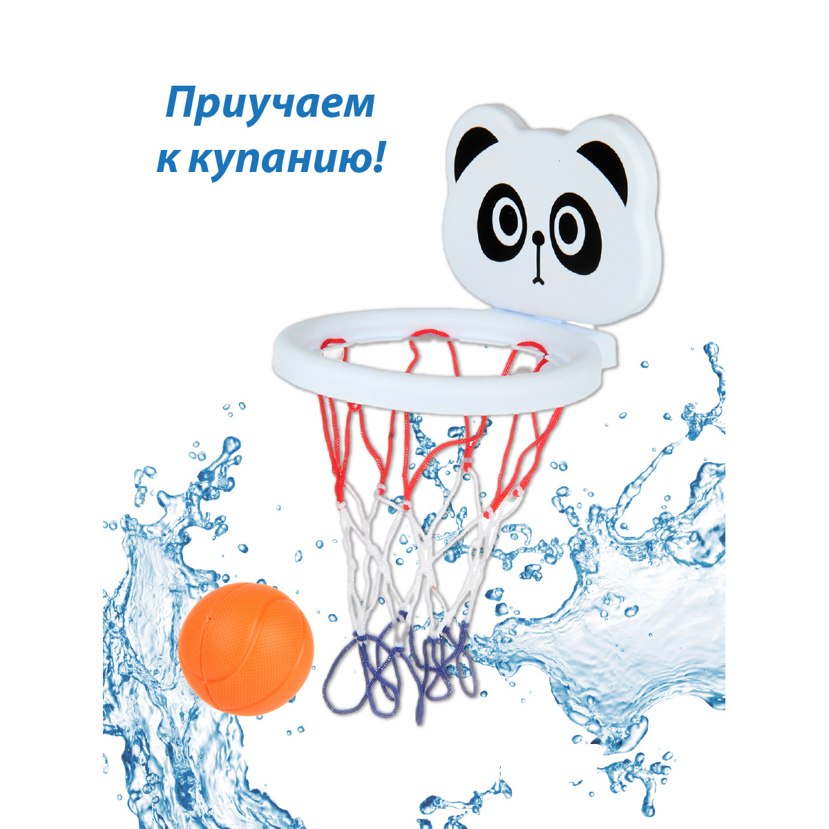 Игрушка Veld Co Панда - фото 4