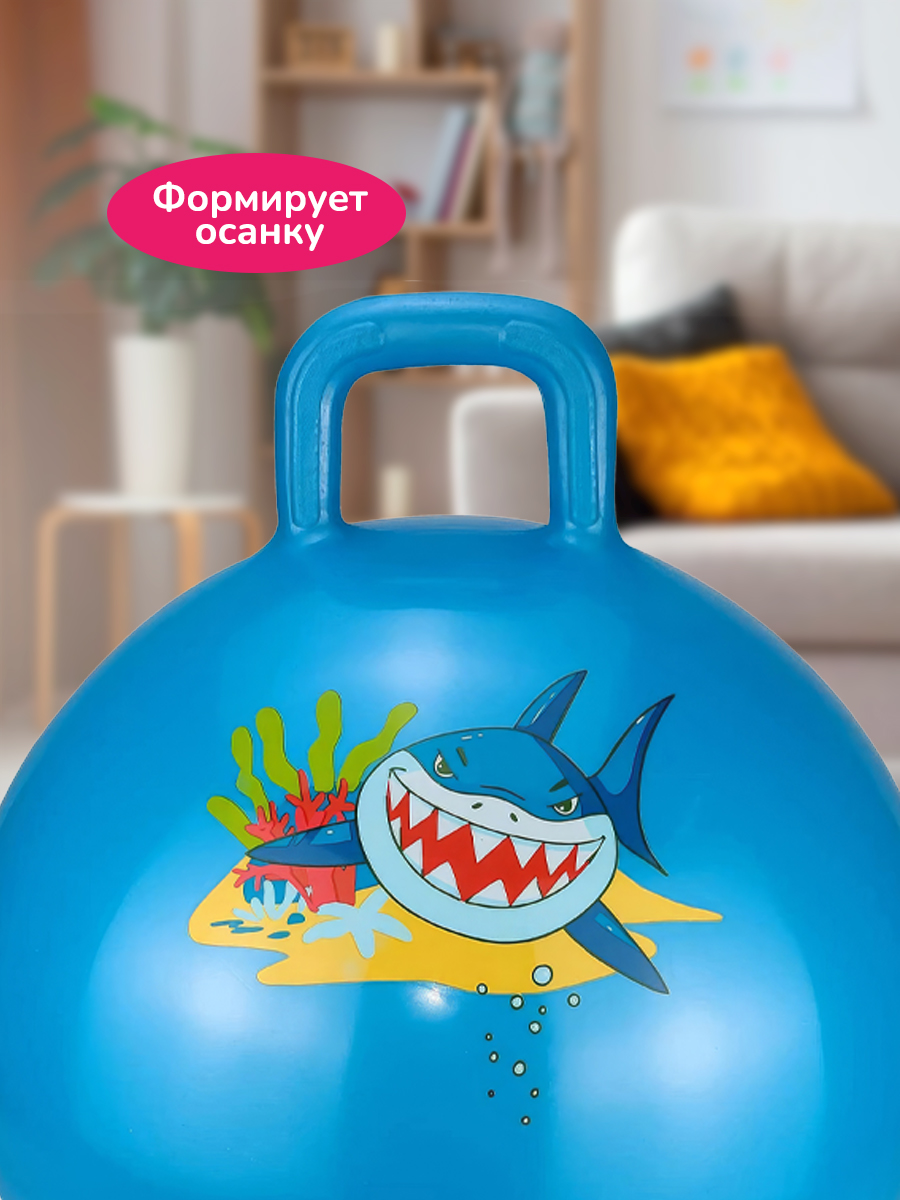 Прыгун Altacto Спорт 40 см - фото 3