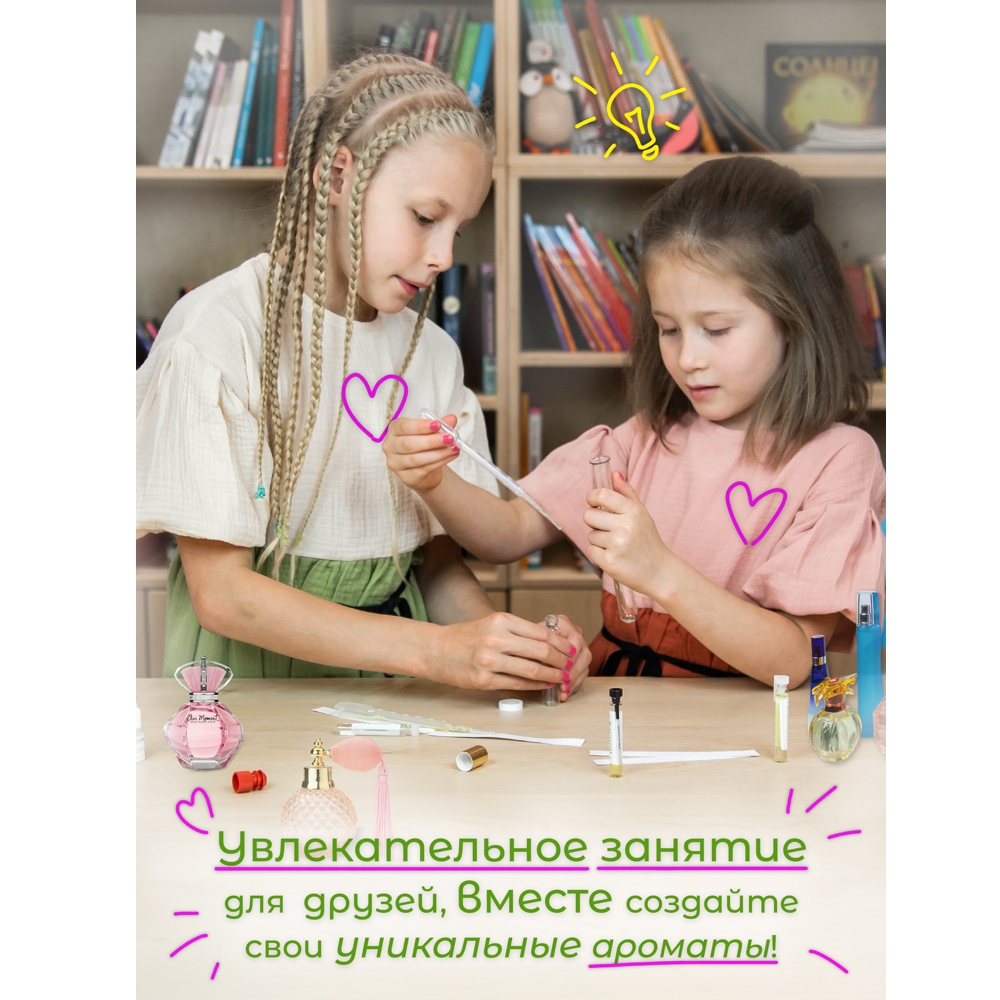 Набор Master IQ2 Be happy парфюм - фото 9