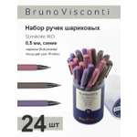 Ручка шариковая Bruno Visconti 24 шт.