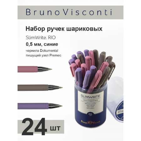 Ручка шариковая Bruno Visconti 24 шт.