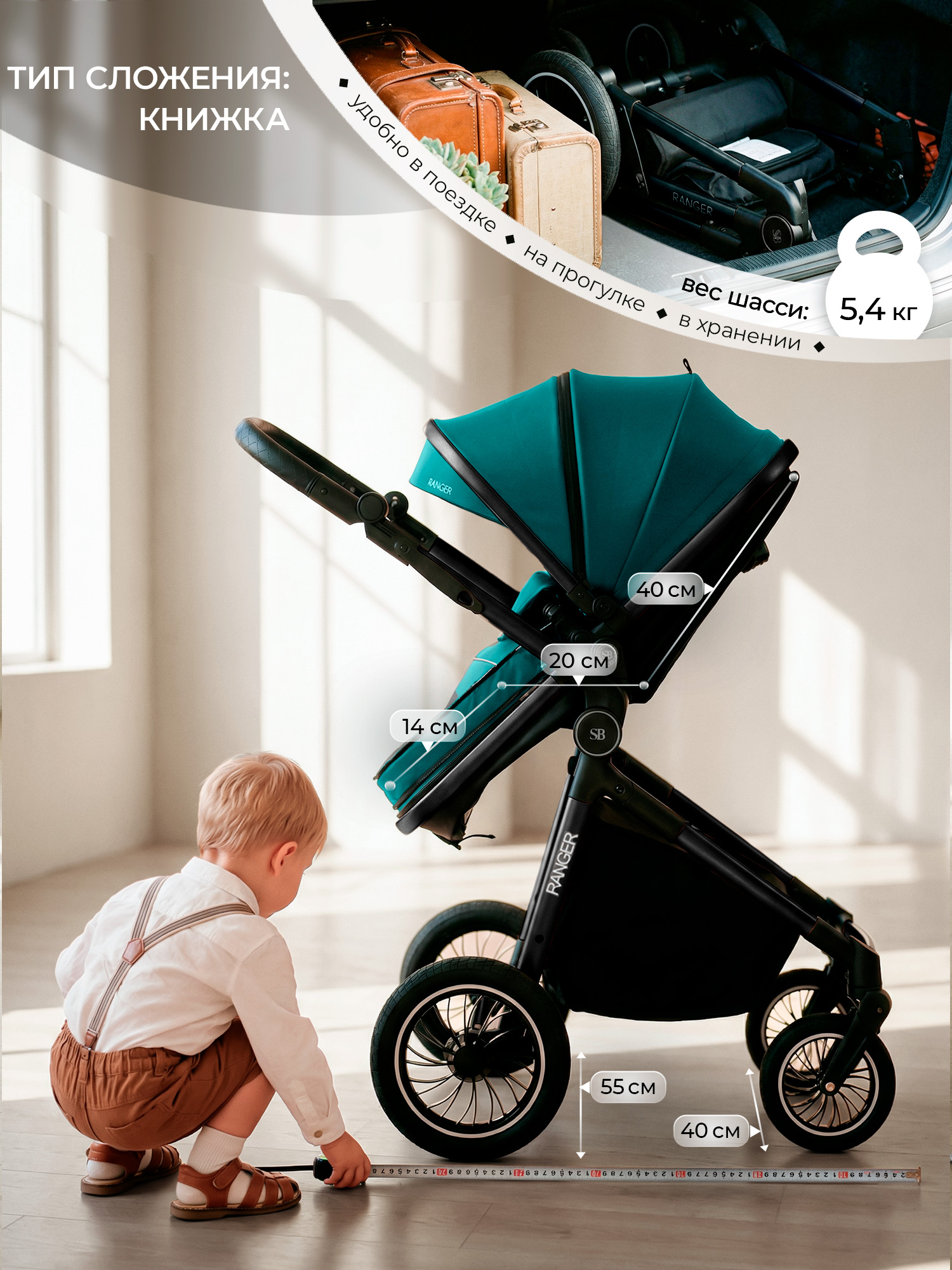 Коляска 3в1 Sweet Baby Ranger Green Glossy зеленый - фото 3