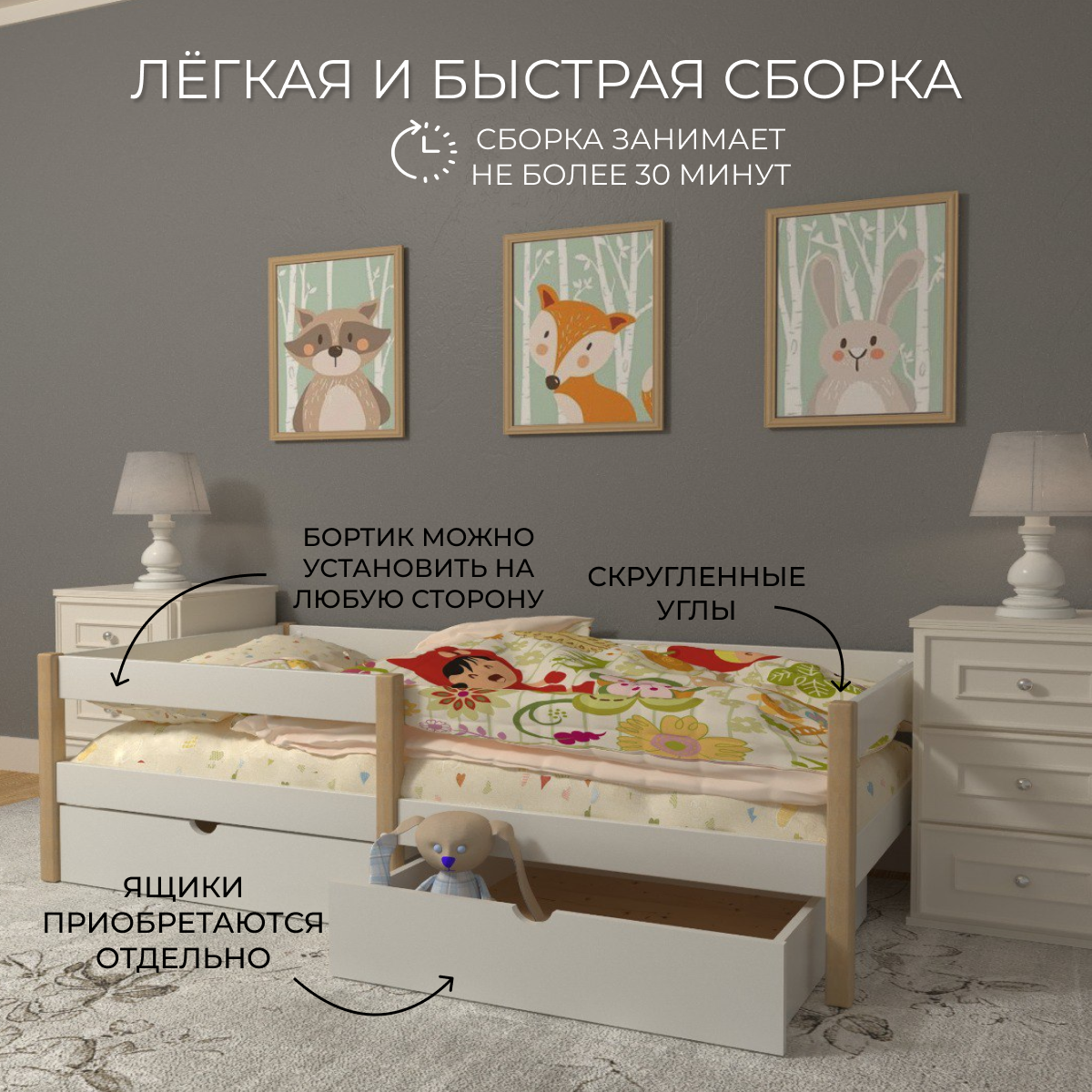 Детская кроватка Moms charm прямоугольная, без маятника (бук, белый) - фото 5