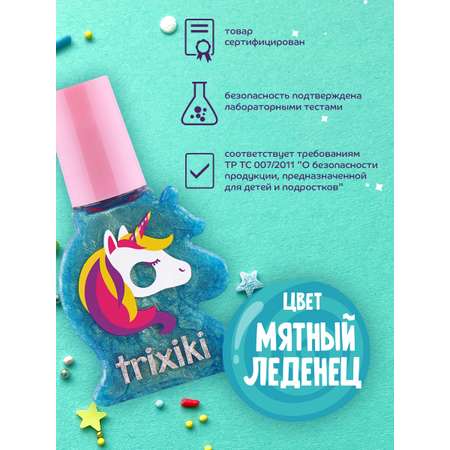 Детский лак для ногтей TRIXIKI Мятный леденец 3+