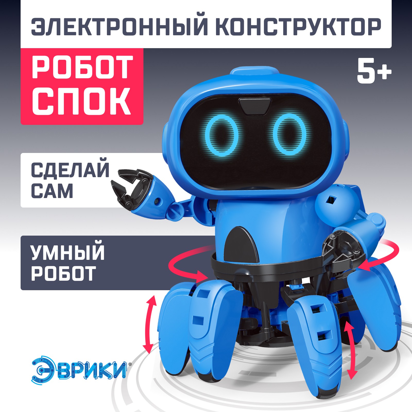Конструктор Эврики - фото 2
