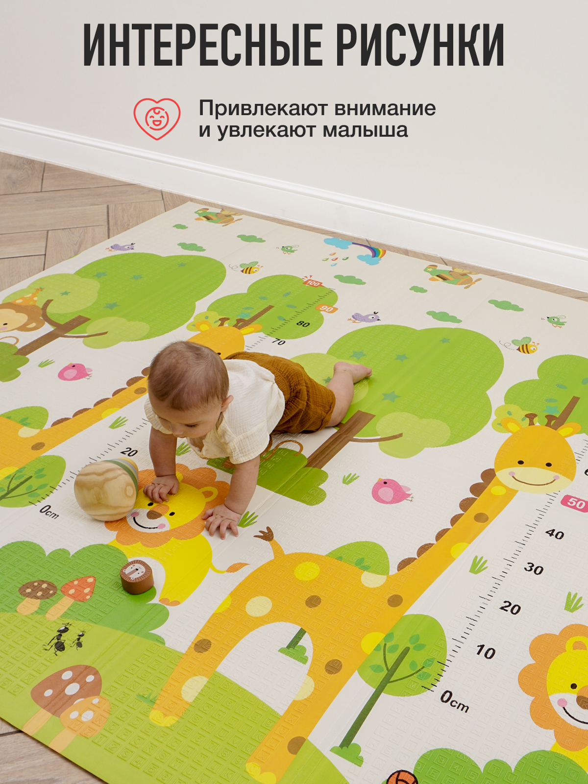 Детский складной коврик Mamagoods Жирафы и зверята 150 x 200 см 1 шт. - фото 3