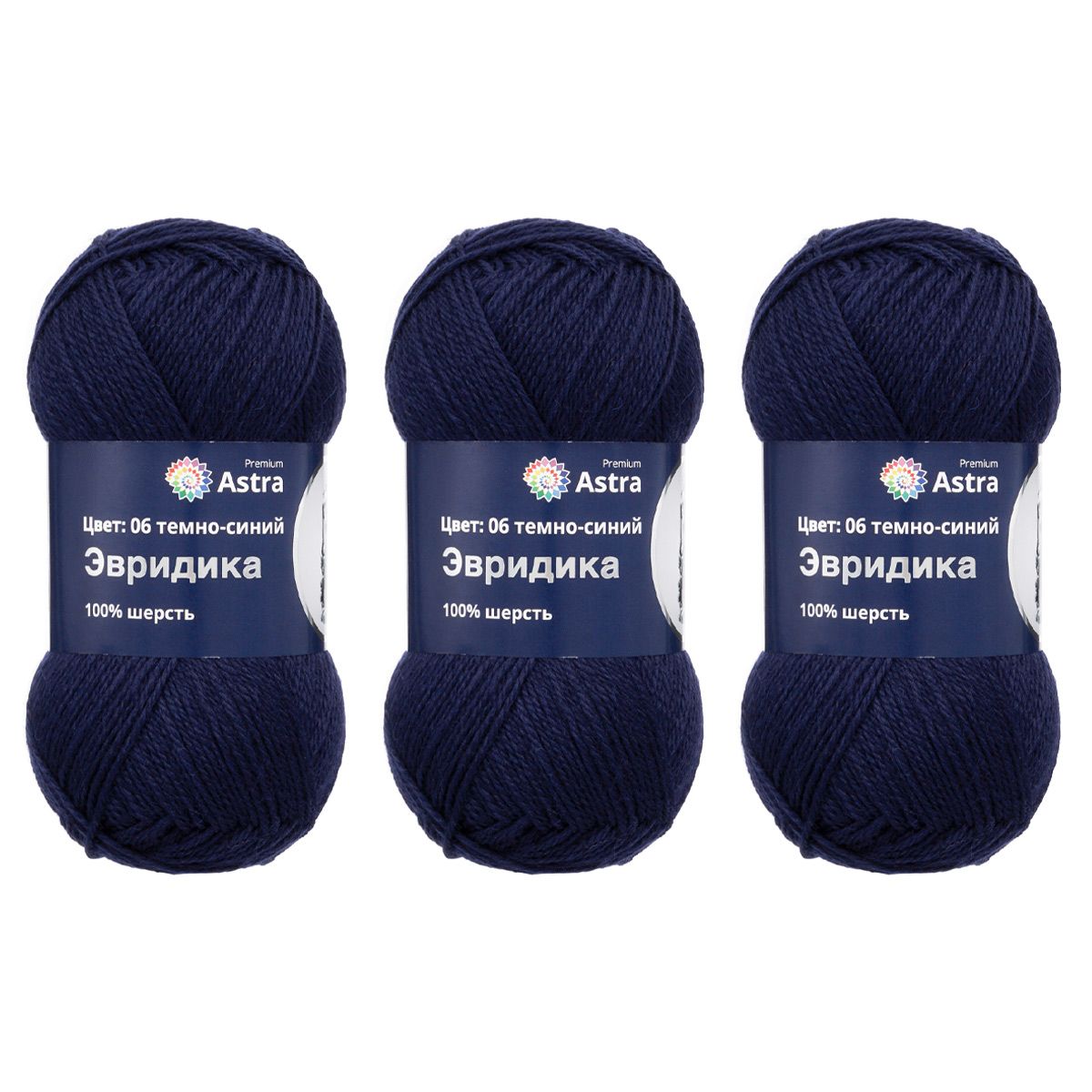 Пряжа Astra Premium Эвридика шерстяная 100 г 200 м 06 темно-синий 3 мотка - фото 11