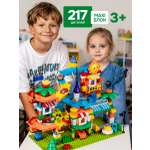 Конструктор Kids Build DUPLO Веселые горки с машинками 217 дет.