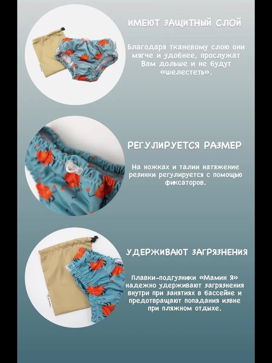 Шапочка для плавания Мамин Я Крабики размер 0-3 года - фото 4