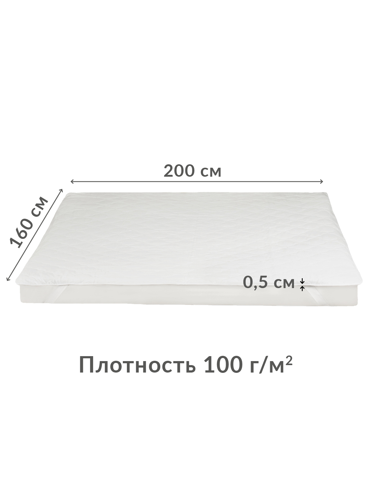 Наматрасник Wellness стеганый 160х200 - фото 3