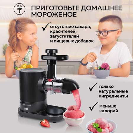 Соковыжималка GFGRIL шнековая 2 в 1 GFGRIL GF-J20 с приготовлением сорбета