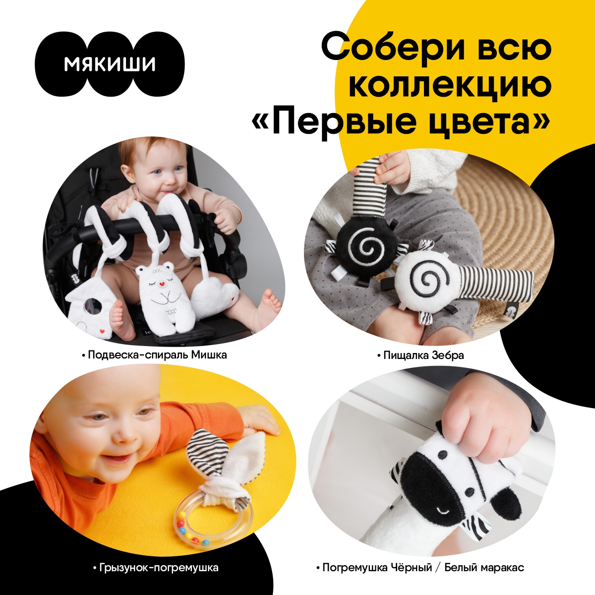 Игрушка Мякиши подвеска Мишка - фото 8