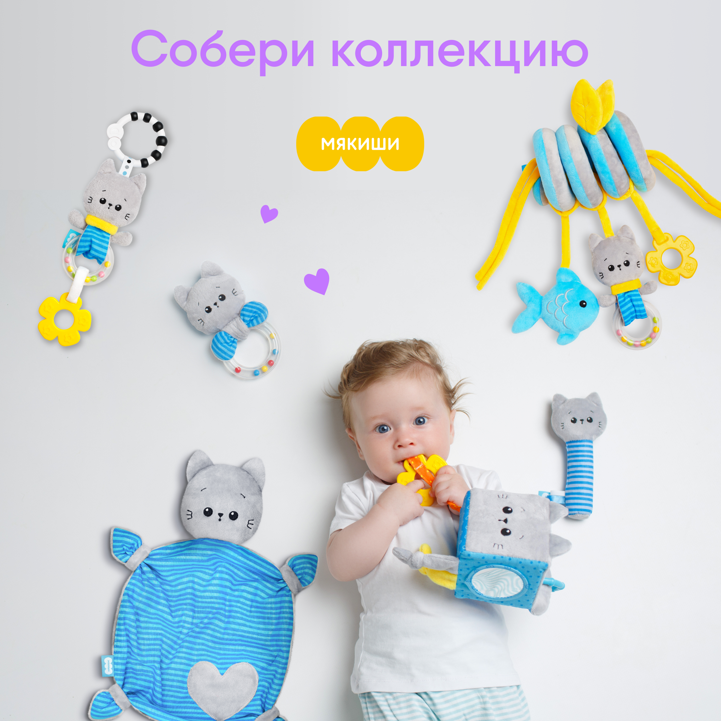 Игрушка Мякиши погремушка Котенок Кекс - фото 7