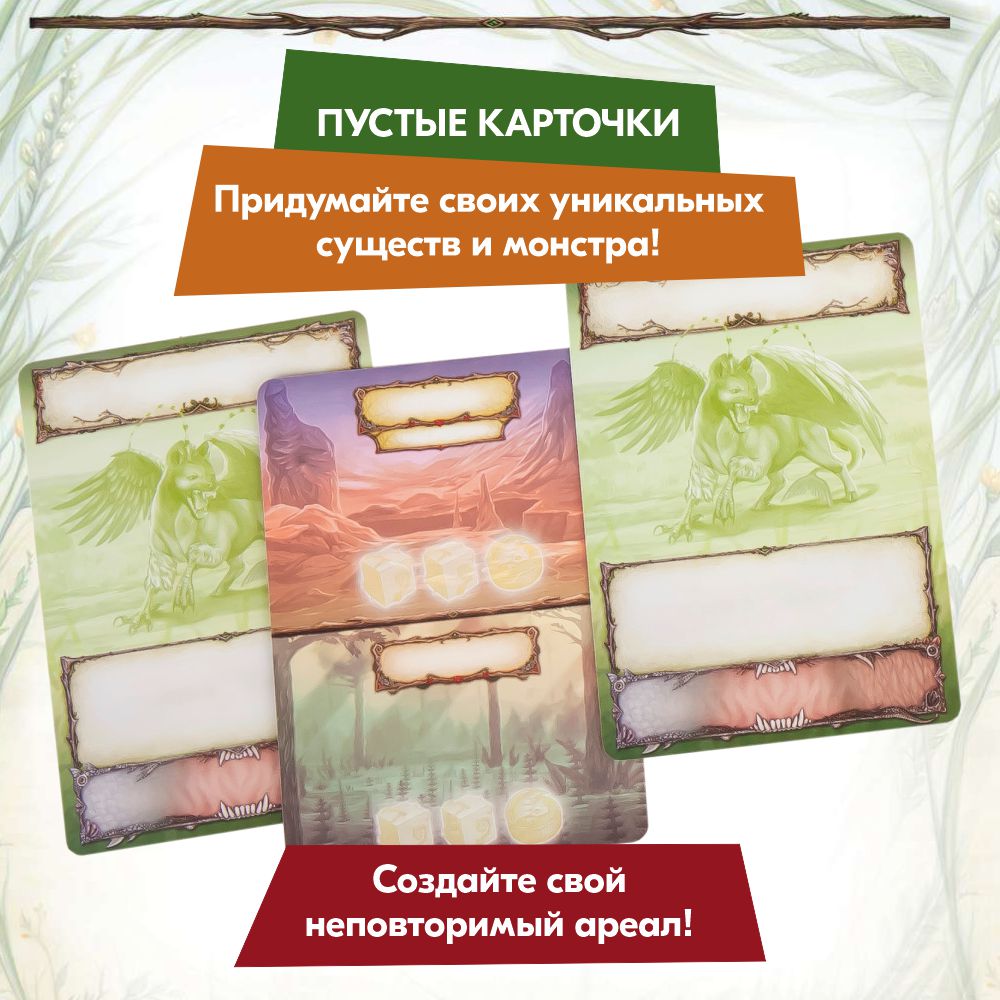 Настольная игра Правильные Игры - фото 11