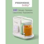 Подогреватель, стерилизатор REDMOND