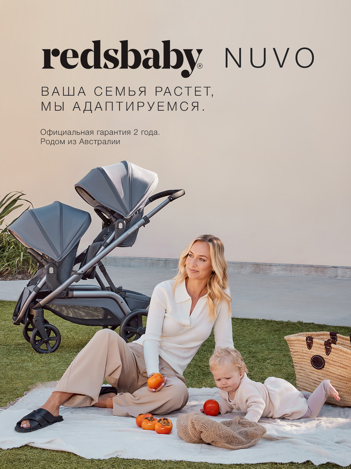 Коляска 2в1 Redsbaby NUVO черный - фото 6