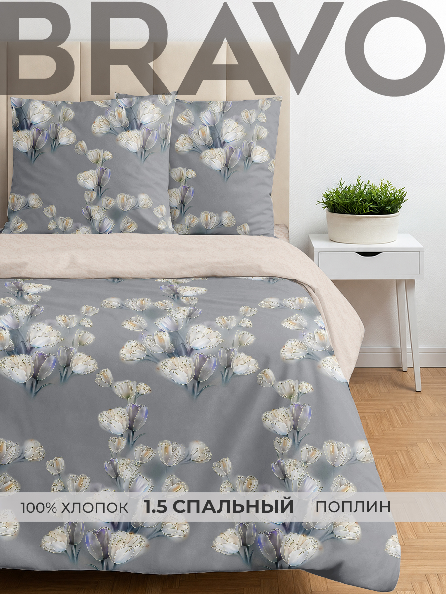 Комплект постельного белья BRAVO Флорета полутораспальный 4 предм. - фото 1