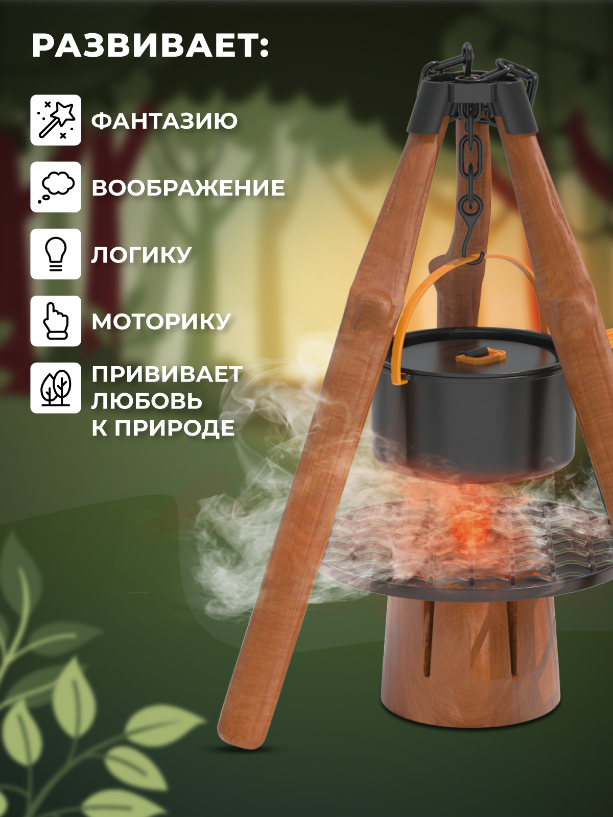 Игрушка AMORE BELLO продукты, посуда - фото 3