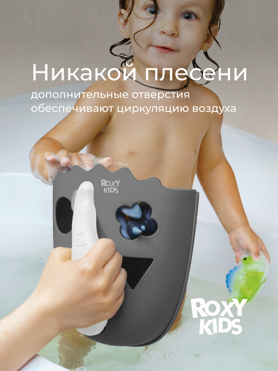 Органайзер ROXY-KIDS - фото 4