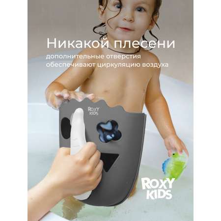 Органайзер ROXY-KIDS