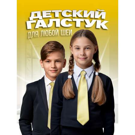 Галстук 2beMan