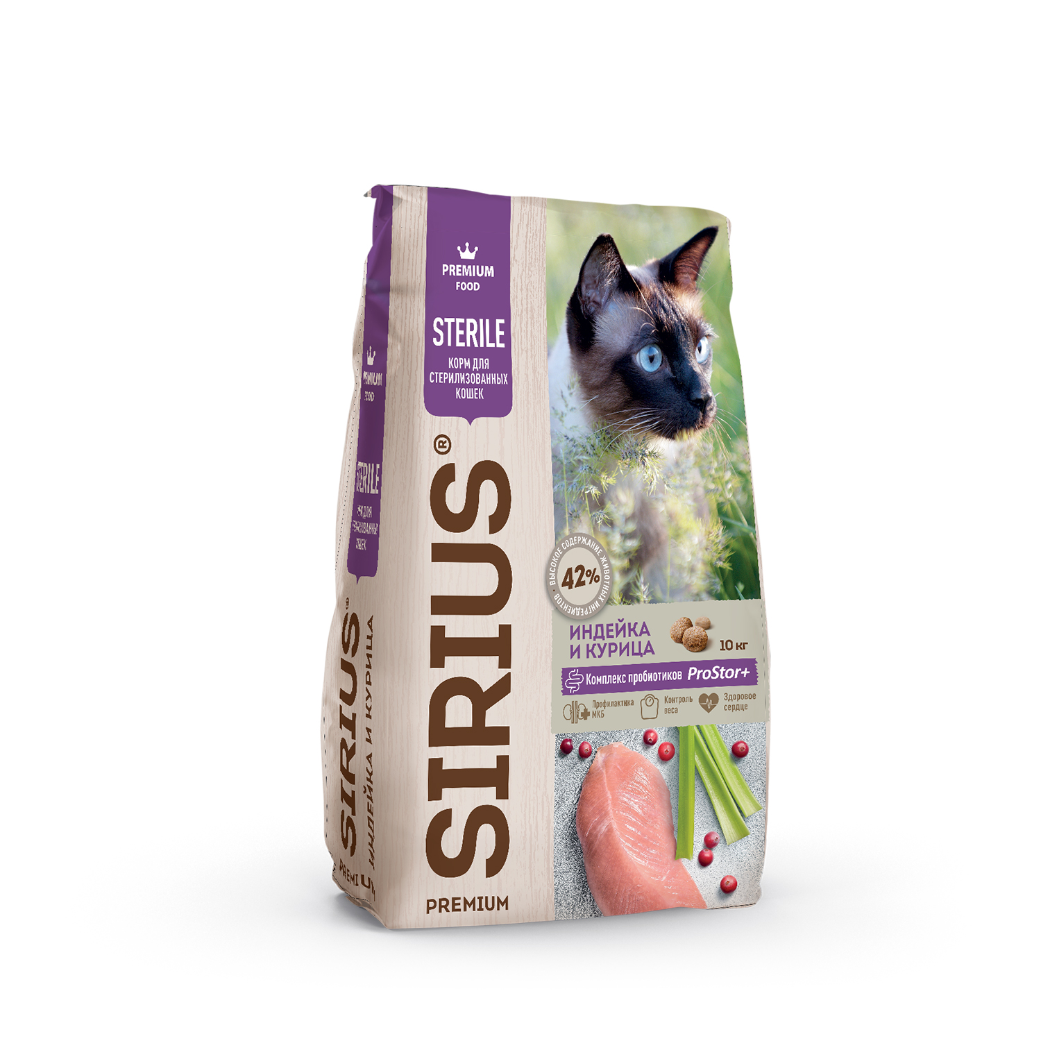 Корм для кошек Sirius 10кг стерилизованных индейка и курица - фото 7