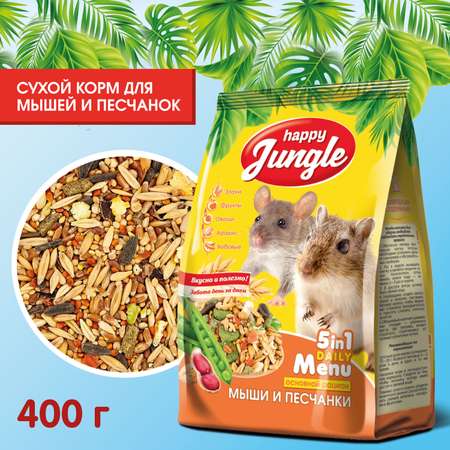 Корм для мышей и песчанок HappyJungle 400г