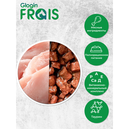 Консервированный корм Frais Classique для котят с курицей 85 г х 32 шт