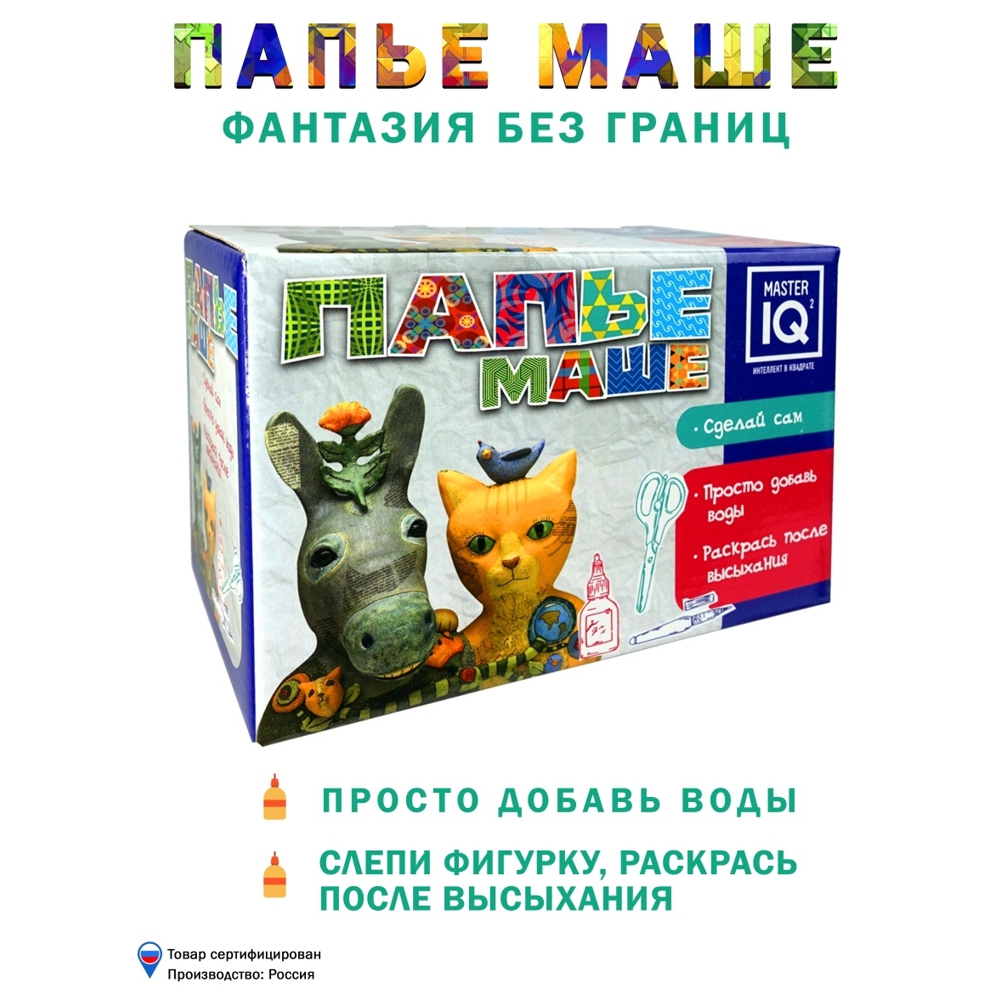 Набор для творчества Master IQ2 - фото 5
