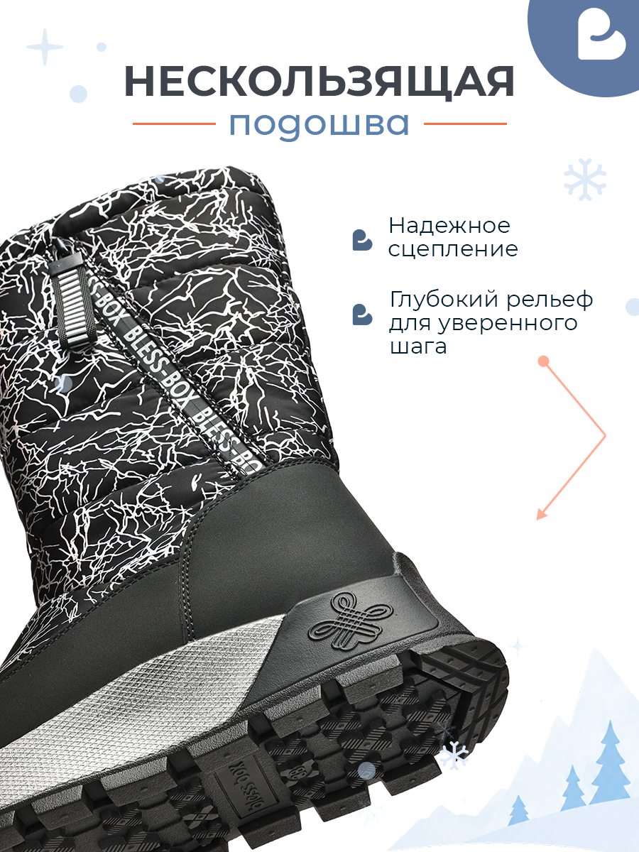 Сапоги BLESSBOX BX53680B - фото 4