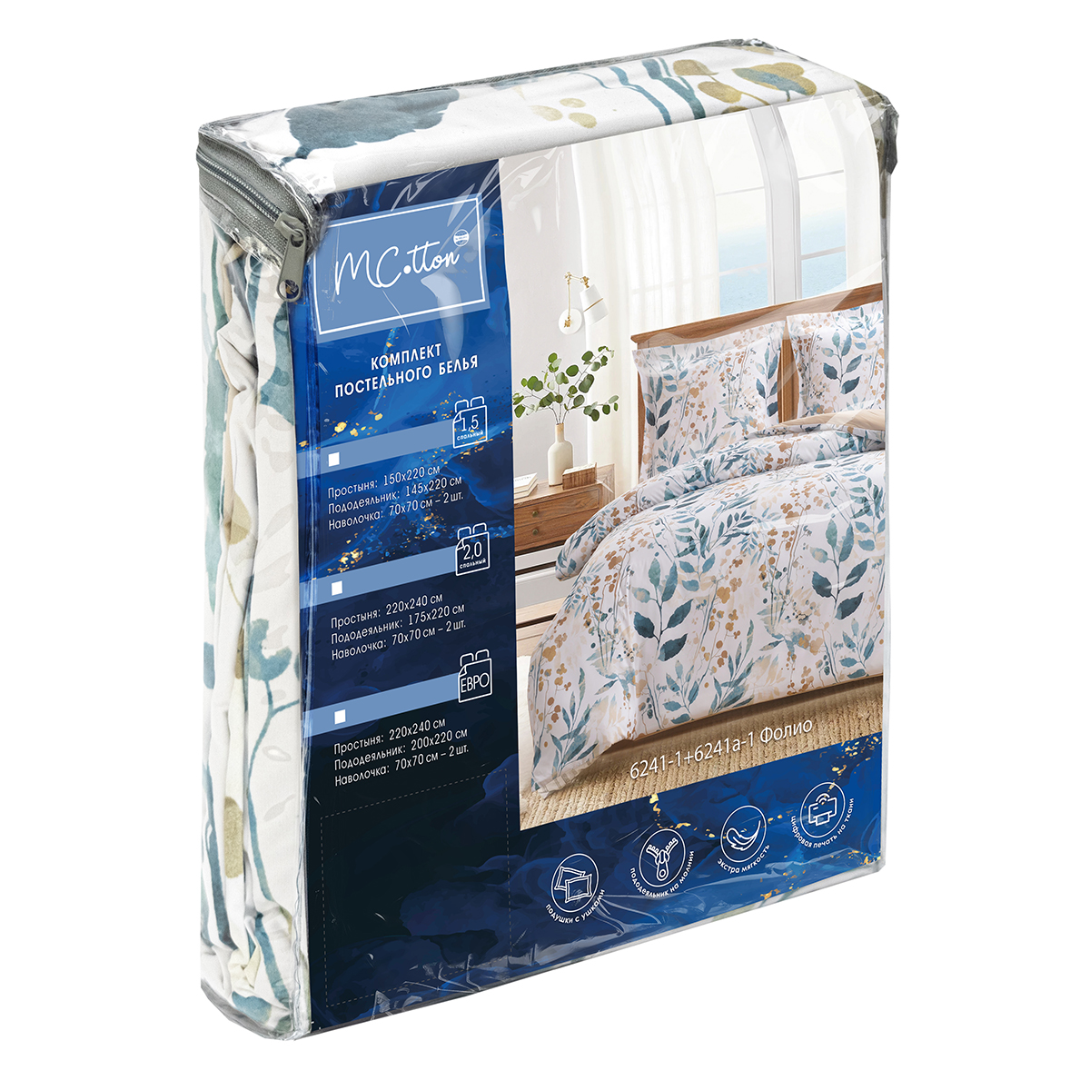 Комплект постельного белья MCotton Фолио двуспальный 4 предм. - фото 12