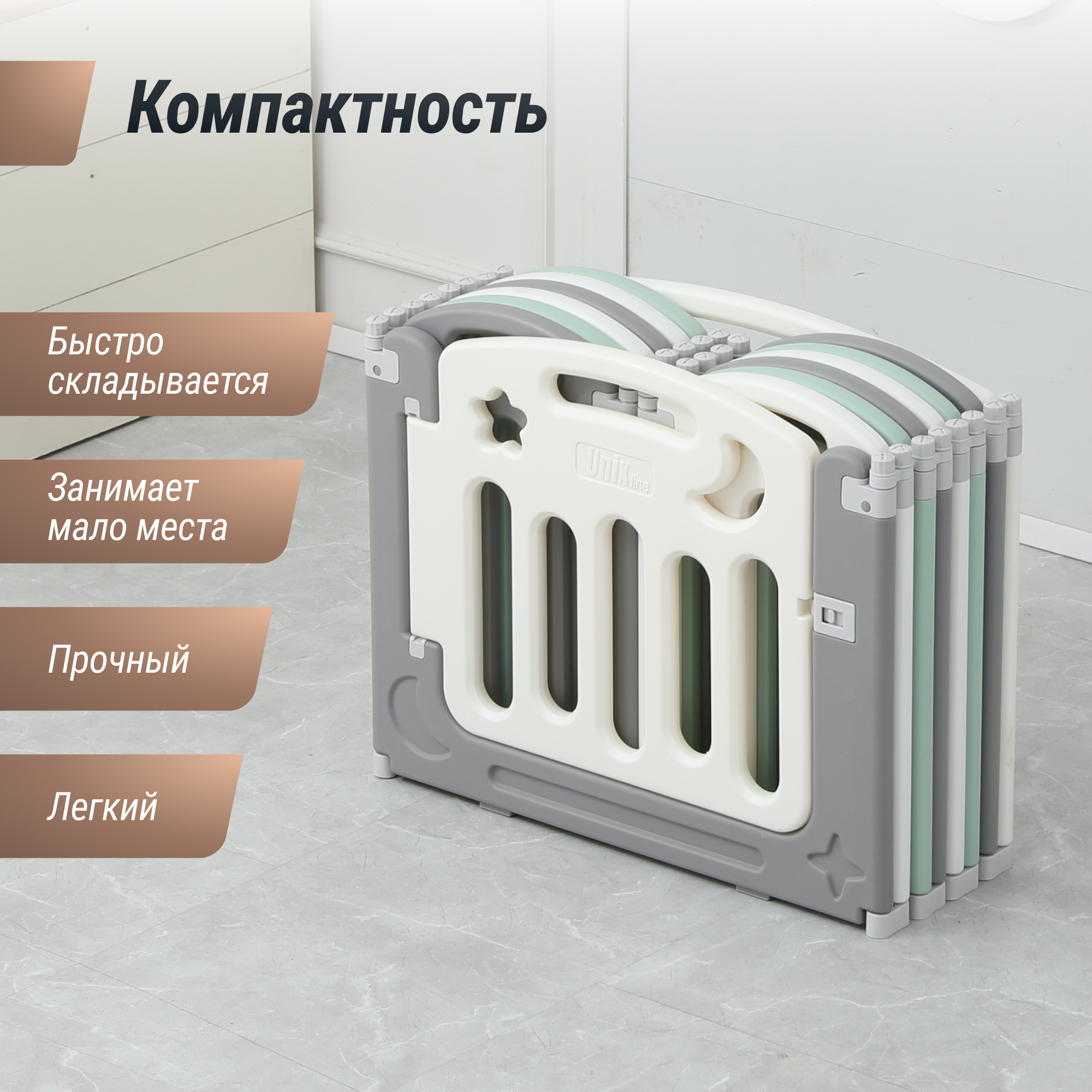 Манеж UNIX line Simple 188x188 Color PPSI16GGW - фото 7