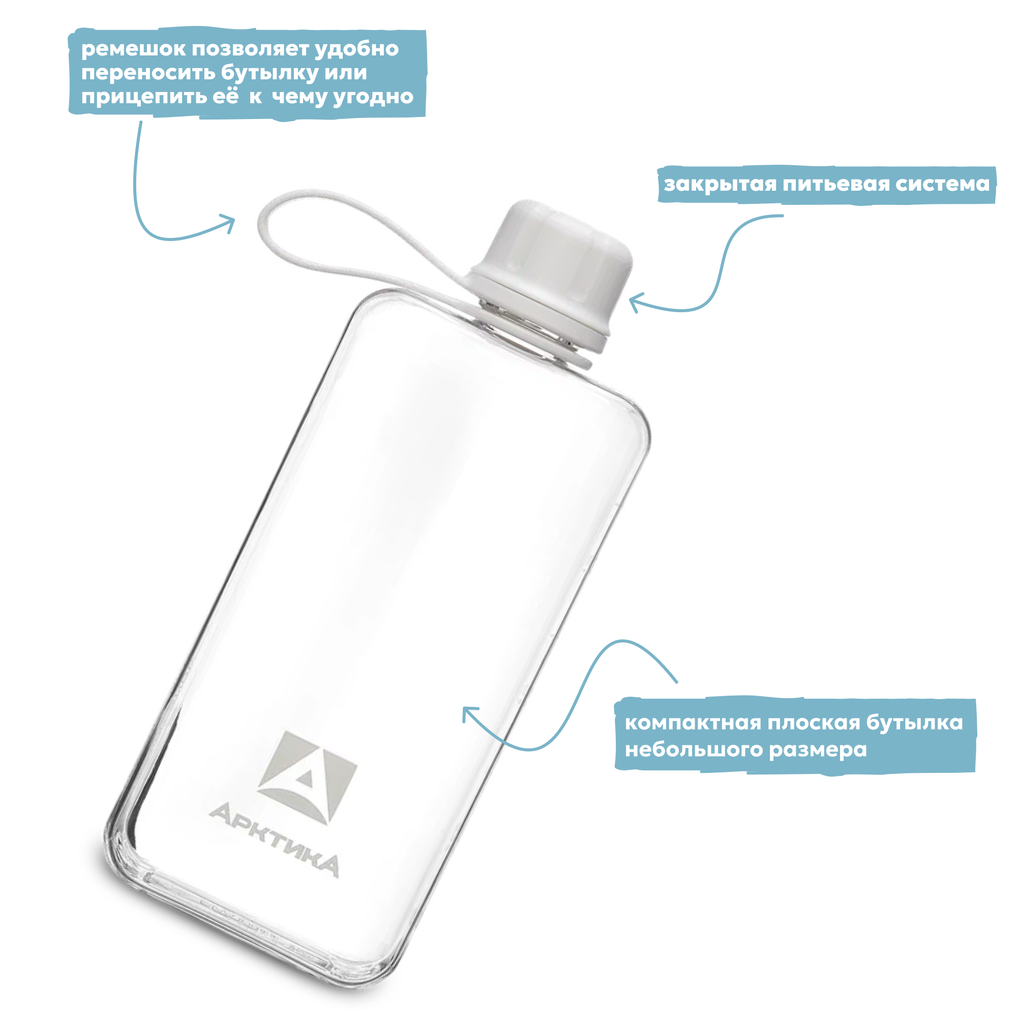 Бутылка Арктика 727 400 мл - фото 4