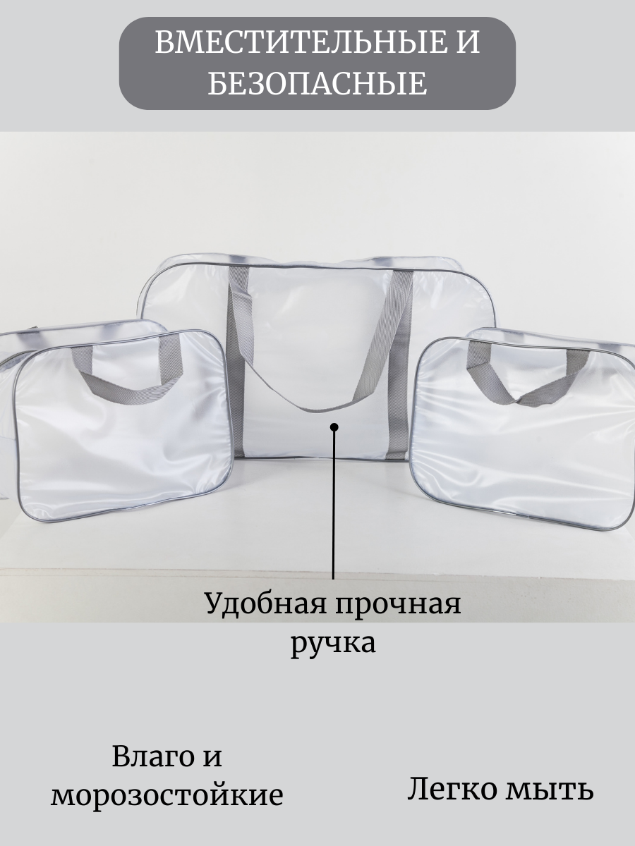 Сумка в роддом ЗОЛОТОЙ ОКТЯБРЬ матовый серый - фото 3
