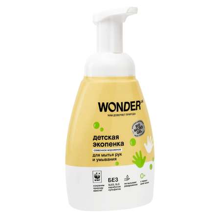 Мыло жидкое WONDER Lab 240 мл