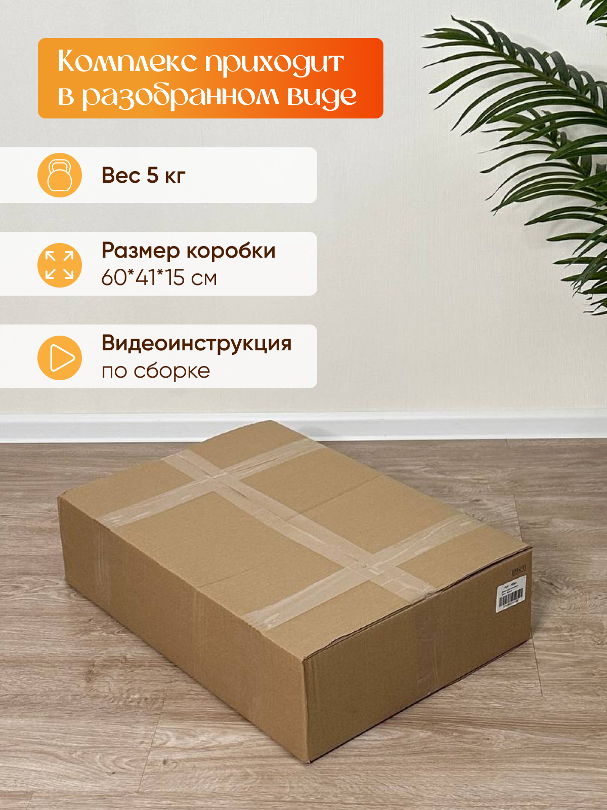 Когтеточка гама Котосчастье с лежанкой - фото 7