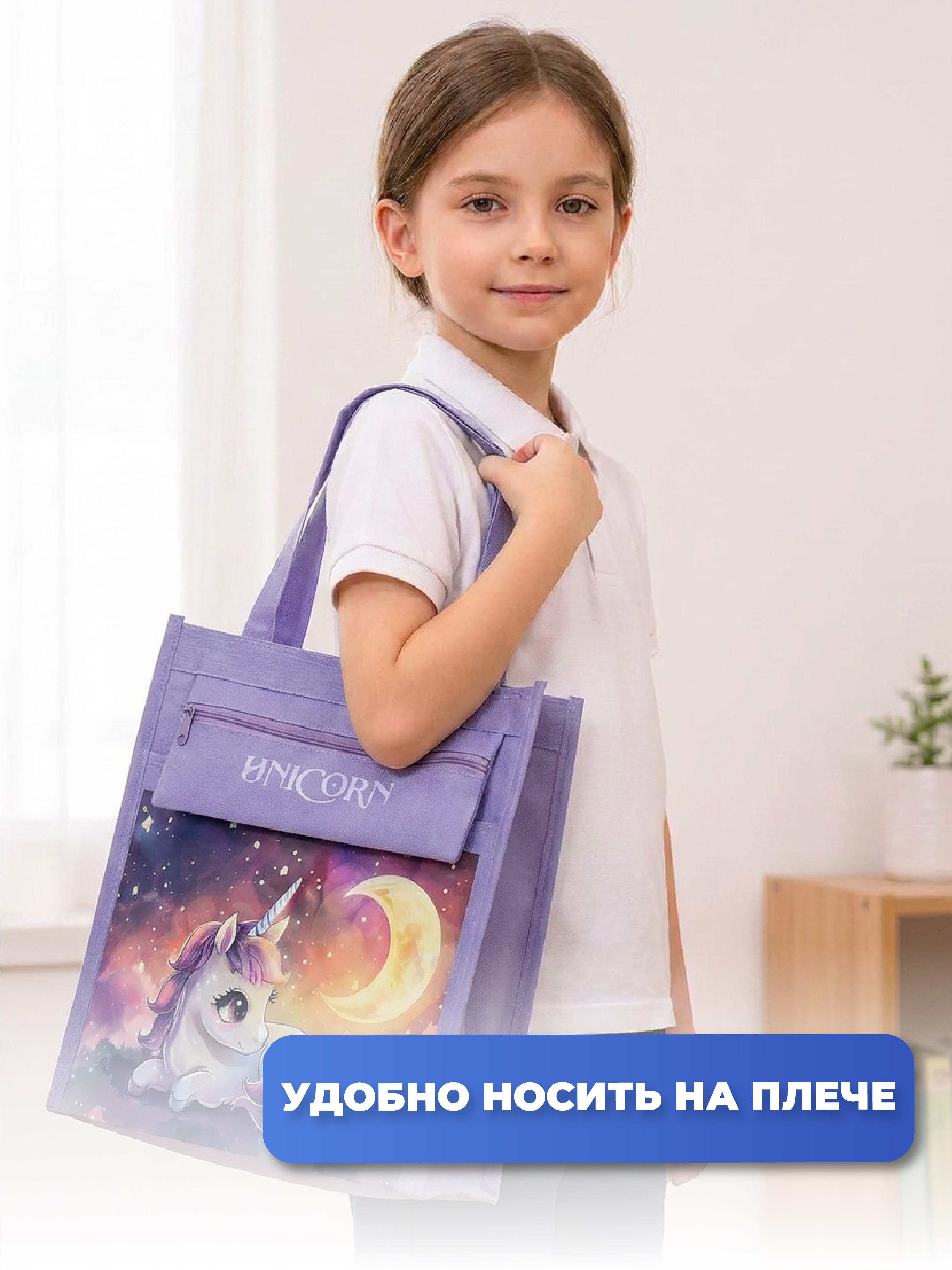 Папка с ручками AXLER для девочки школьная А4 - фото 7