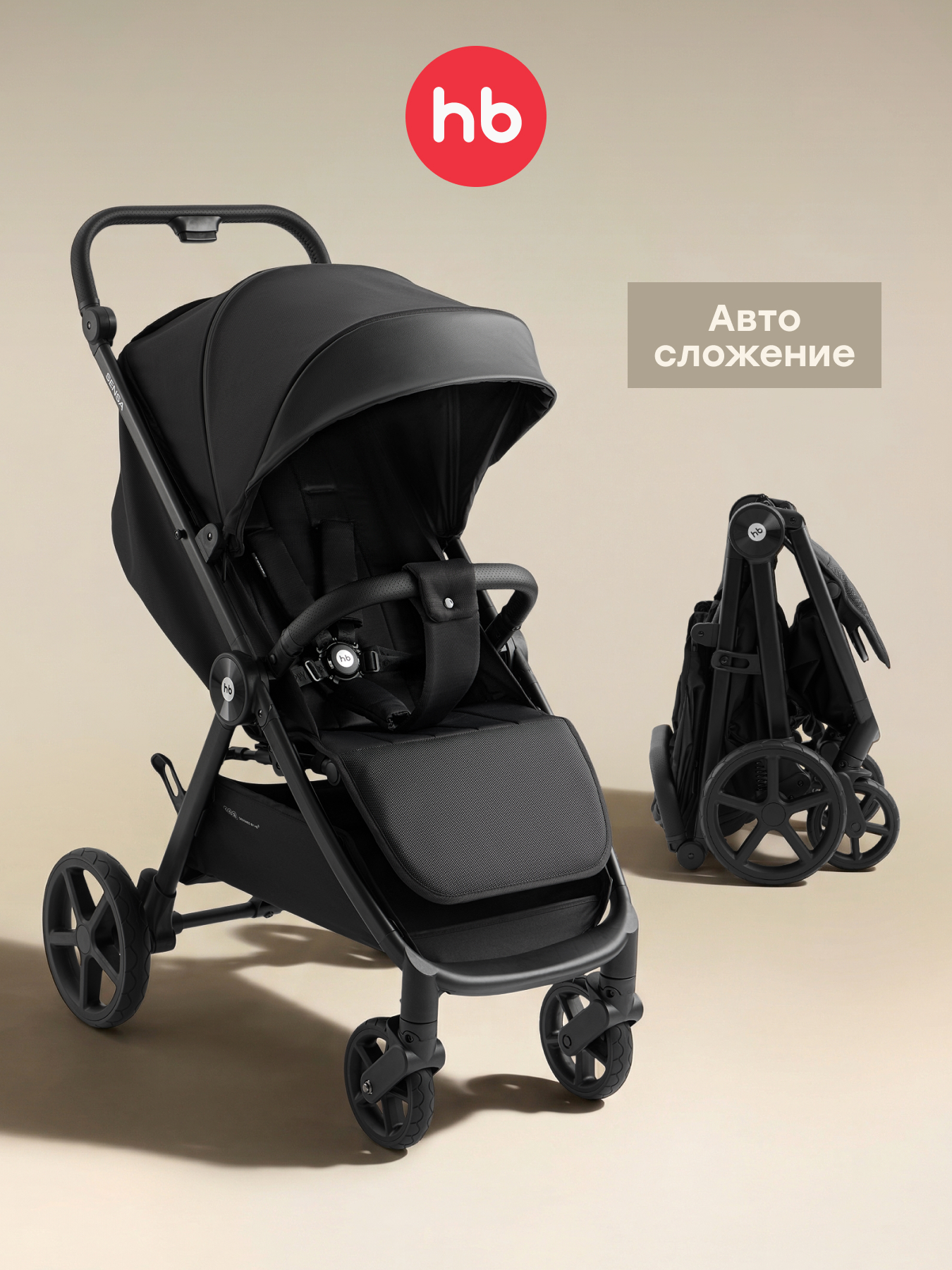Коляска прогулочная Happy Baby SENSA черный - фото 1