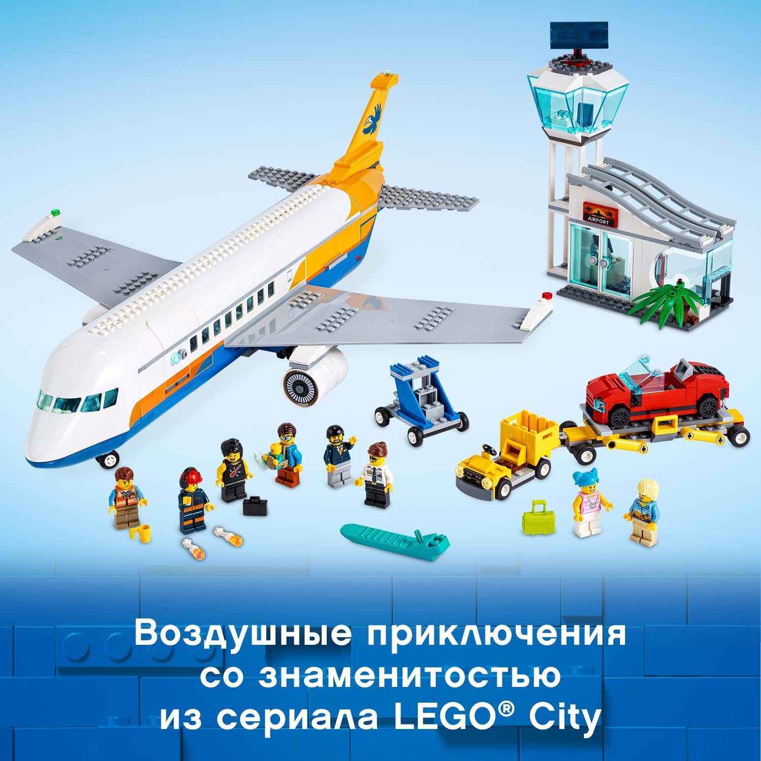 Конструктор LEGO City блочный - фото 5