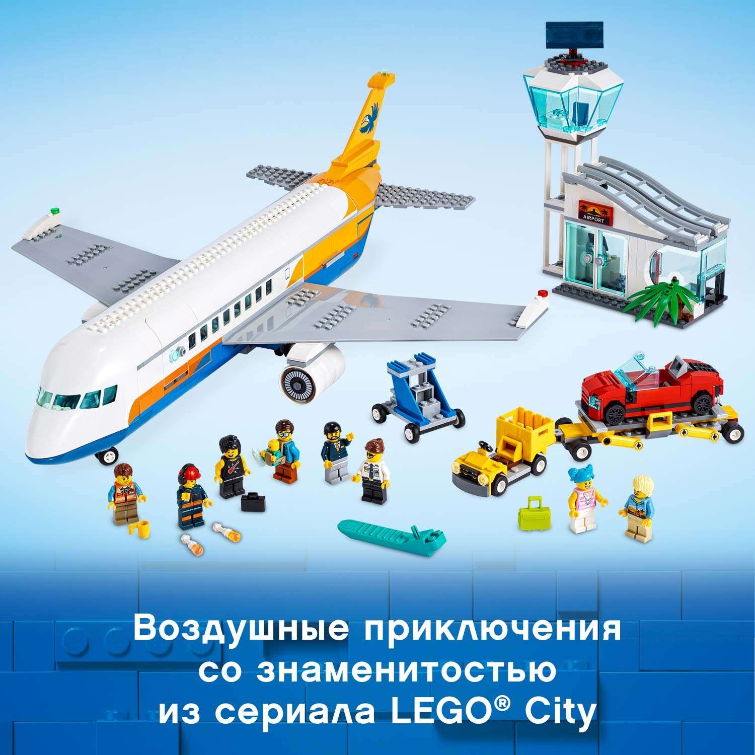 Конструктор LEGO City блочный - фото 5