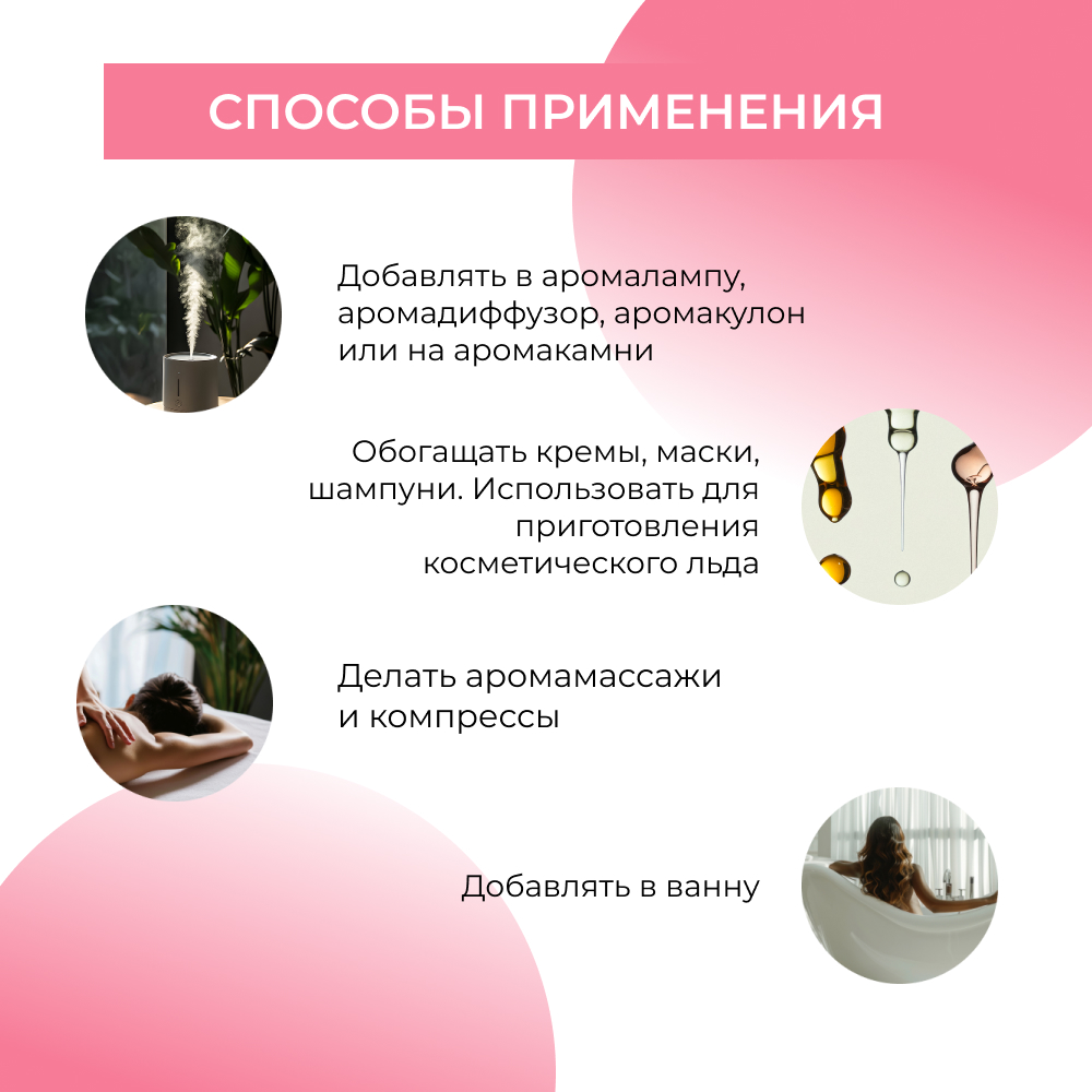 Масло Siberina 8 мл - фото 6